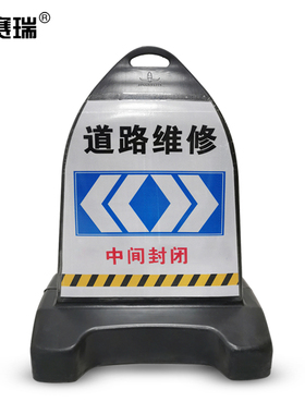 安赛瑞 警示道路标志桩 反光隔离锥 高速道路封闭隔离墩 11348