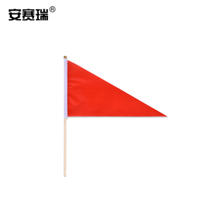 安赛瑞 三角手摇实心杆小彩旗 14x21cm裁判旗 100面装 311117 BJ