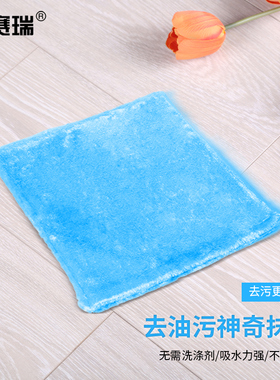 安赛瑞 抹布 多用途纤维布 洗碗布擦碗布 餐厅洗碗布 7A00231 BJ