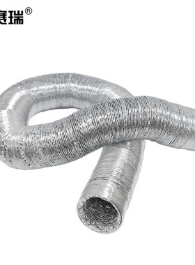 安赛瑞 双层铝箔伸缩软管 卫生间钢丝排风管油烟机排烟 500342 BJ