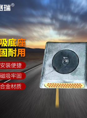 安赛瑞 移动磁铁警示桩底座 隔离桩立柱 配件 1B00553