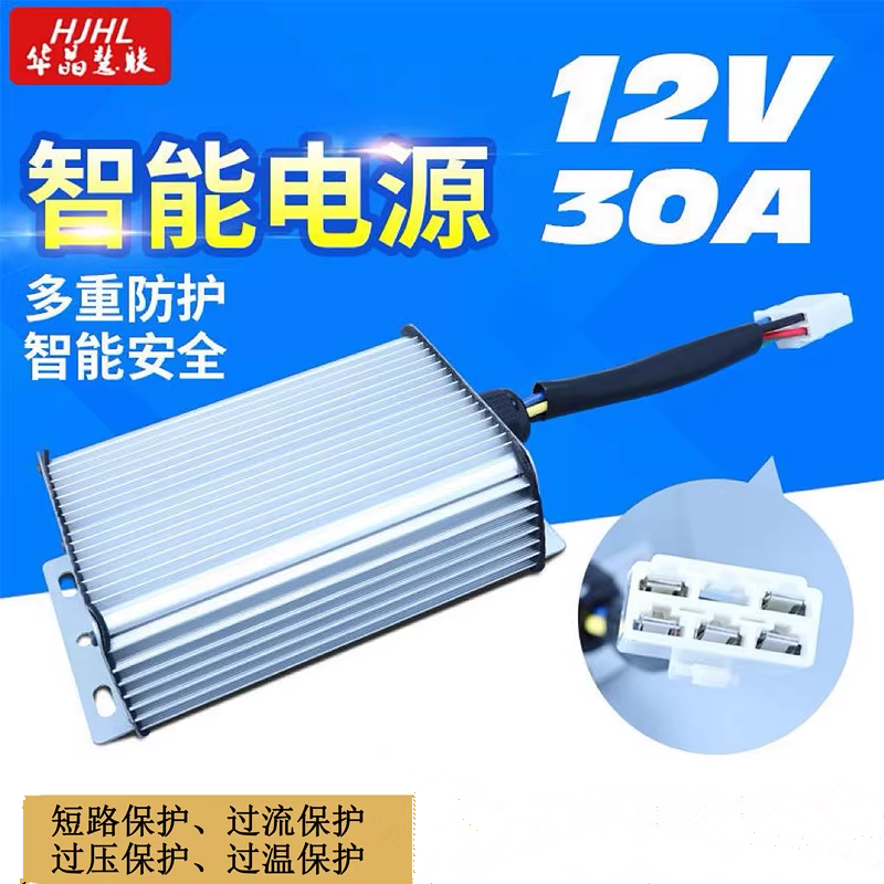 电动车大功率转换器华晶慧联降压
