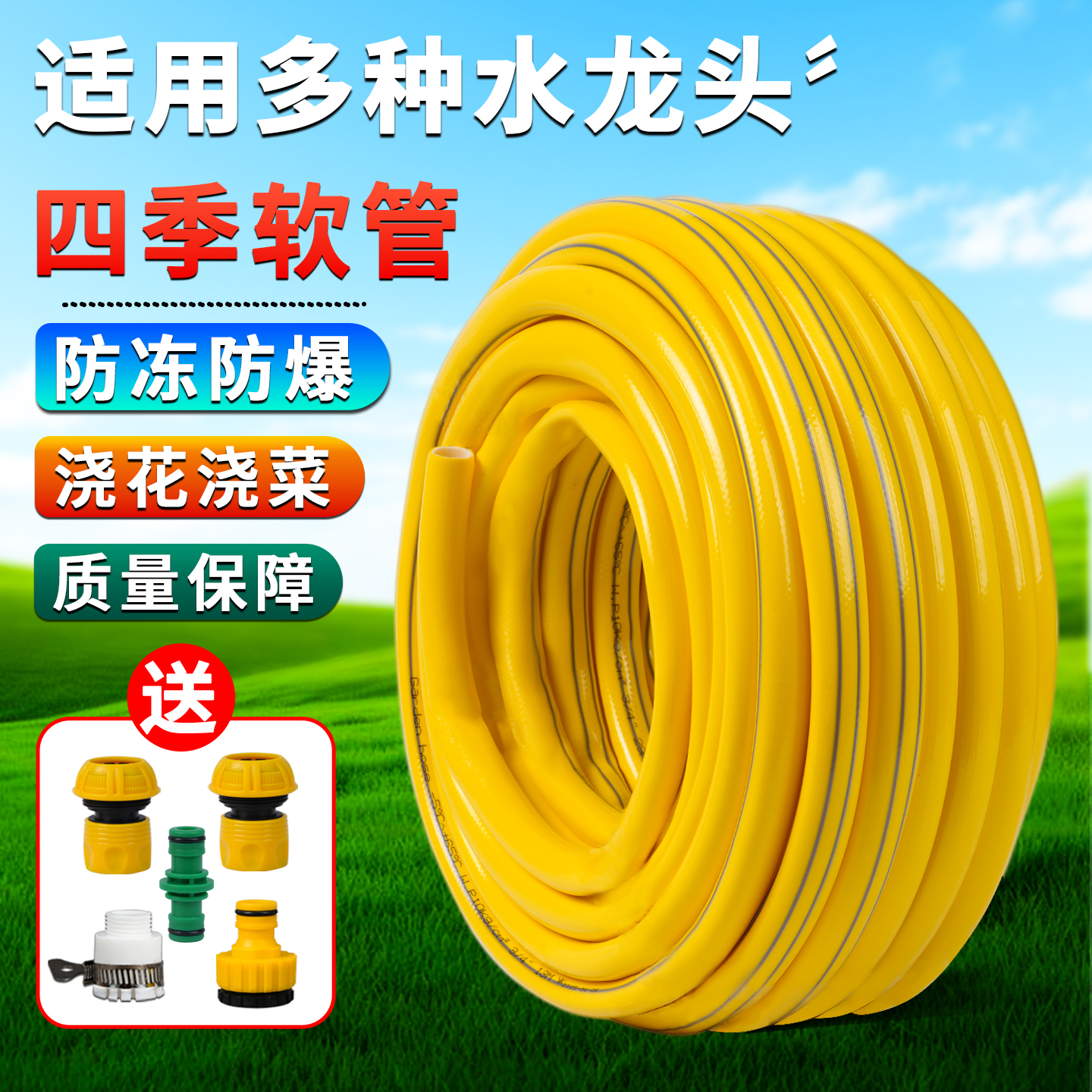 水管软管pvc塑料高压防冻浇地