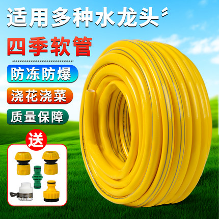 水管软管家用自来水管pvc塑料高压防冻浇地浇菜管子4分6分浇花管