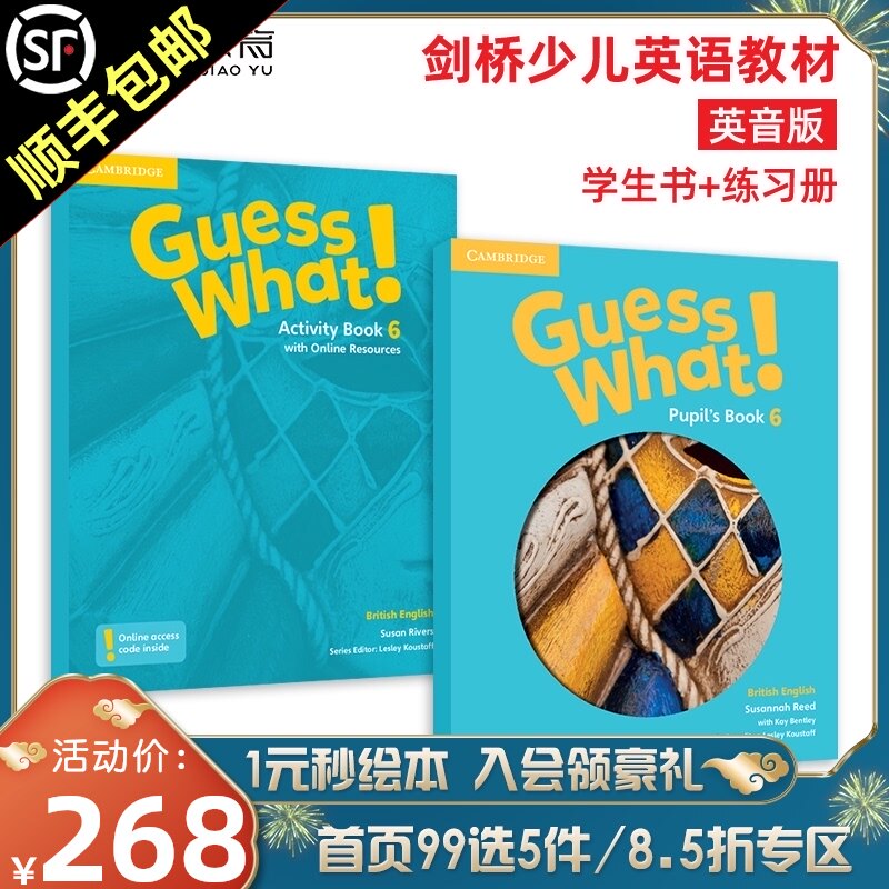 剑桥少儿英语教材guess What 6 学生书 练习册中小学生英语教材5 12岁儿童英语课外阅读新课标辅导培训教材英语书cambridge 搜又搜