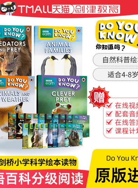 BBC earth Do You Know自然科普百科分级阅读1 2 3 4级对标剑桥少儿英语小学科学绘本读物英文原版百科分级读物儿童自然百科知识