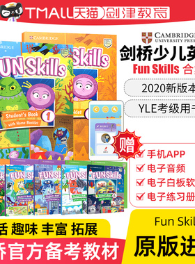 剑桥少儿英语YLE考试一 二 三级官方备考书 Fun Skills 1/2/3/4/5/6英文原版剑桥国际少儿英语2020新版英语考试funskills备考教材