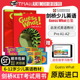 学生书 12岁儿童英语课外阅读辅导培训教材 What 练习册guesswhat中小学生英语教材 剑桥少儿英语教材 Guess