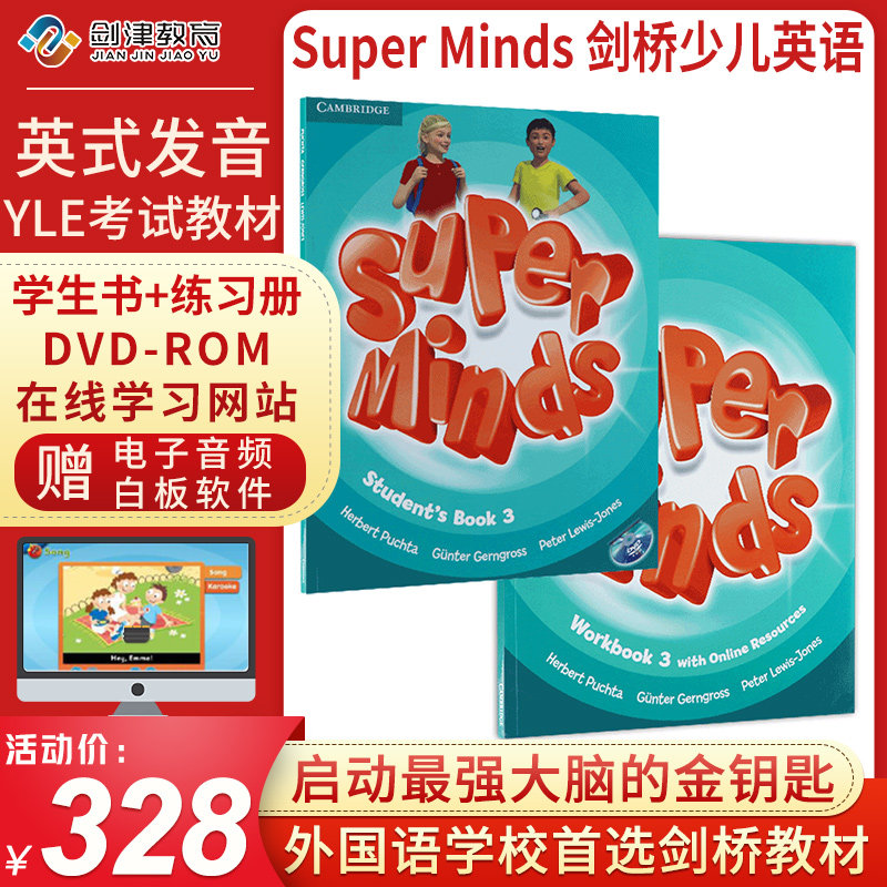 剑桥少儿英语教材 Super Minds 3级别 英式发音 小学三年级英语教材英音版 原版进口外国语实验小学英文课本学生包 含在线学习账号|msdalam kategori buku/Magazine/akhbar, Buku yang diimport (termasuk Hong Kong dan Taiwan), asal lain - dari Buy2taobao.com untuk memberikan perkhidmatan ejen Taobao profesional membeli