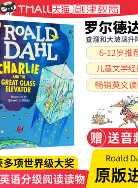 Roald Dahl 罗尔德达尔 查理和大玻璃升降机 英文原版CHARLIE AND THE GREAT GLASS ELEVATOR经典英语7-9岁儿童文学故事章节小说
