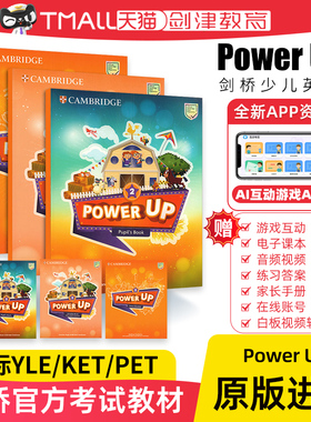 原版进口剑桥少儿英语教材Power Up 2级powerup剑桥英语教材小学英语教材YLE剑桥少儿英语考试听说读写剑桥词汇语法英文原版教材