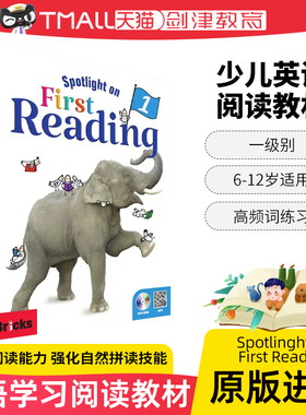 原版进口少儿阅读教材Spotlinght on First Reading 1级 自然拼读教材firstreading教材6-12岁中小学英语教材sightwords高频词练习