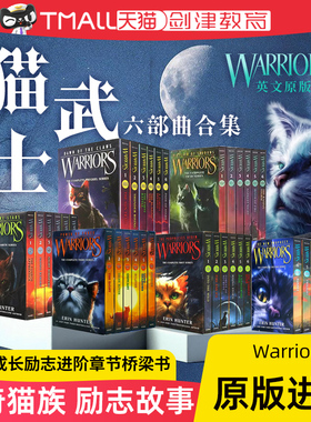 warriors猫武士 猫武士英文原版一二三四五六部曲正版合集Warriors The Prophecies Begin儿童课外阅读奇幻成长励志进阶章节桥梁书
