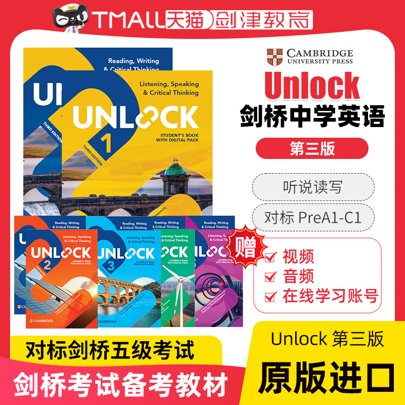 剑桥Unlock教材第三版 剑桥少儿英语考试教材Reading Writing Listening Speaking 1 2 3 4 5级中学英语阅读写作听力口语培训教材