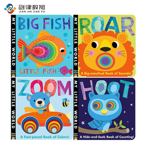 MY Little World 英文绘本儿童读物 宝宝英语早教纸板洞洞书 BIG FISH 儿童英语启蒙认知图画故事书 ROAR ZOMM HOOT 4册我的小世界