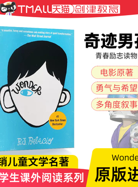Wonder奇迹男孩英文版 单词的力量 怦然心动 同名电影原著小说书 青春励志儿童青少年读物R.J. Palacio青春励志书籍纽约时报畅销书