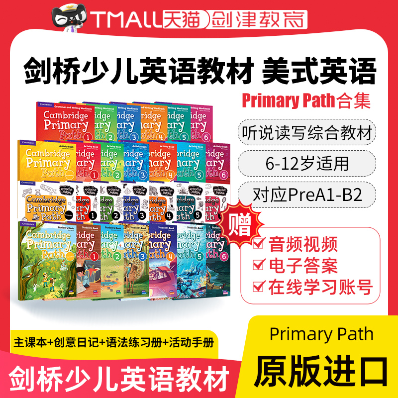 primary怎么读（primary怎么读音）-第1张图片-潮百科