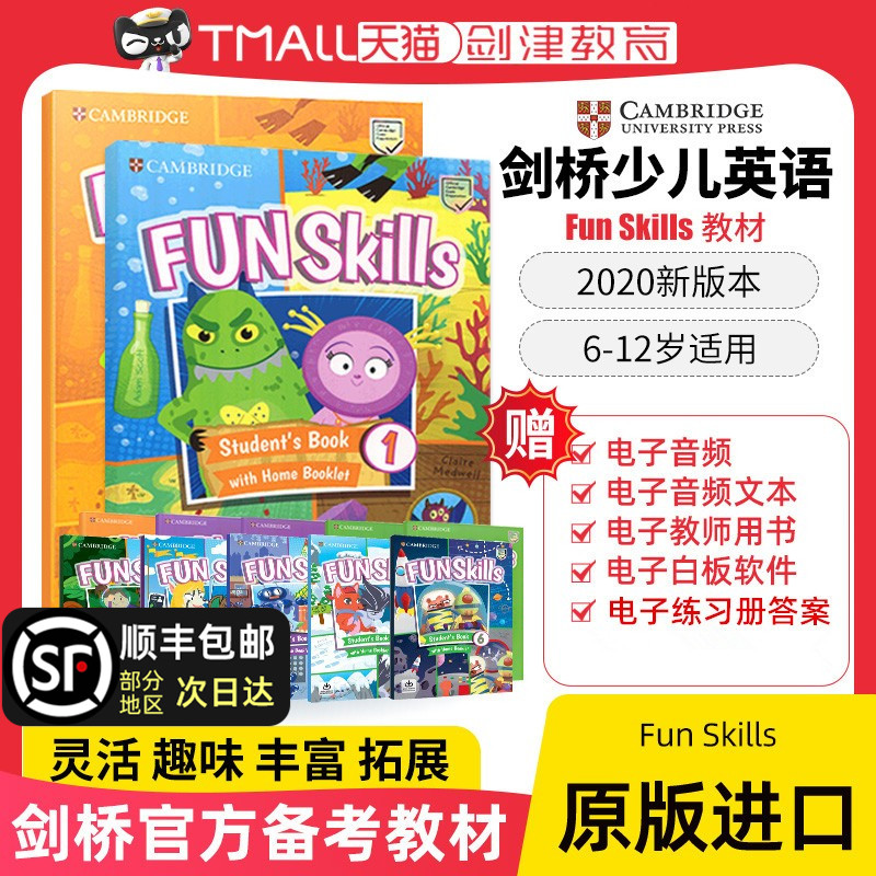 funskills 剑桥少儿英语YLE考试一级官方备考书Fun Skills 1/2/3/4/5/6级剑桥yle考级用书剑桥国际少儿英语考试教材pre A1 starter