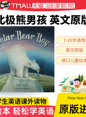 Polar Bear Boy 英文原版进口儿童绘本 7-10岁 北极熊男孩
