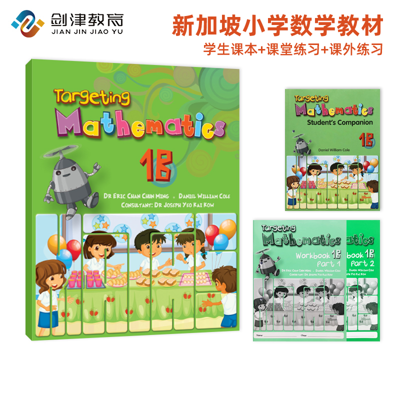 单套级别购买30套以上赠教师资源账号