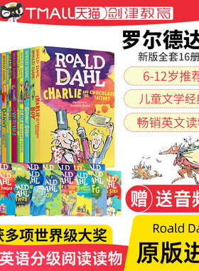 Roald Dahl 罗尔德达尔书全套小说 了不起的狐狸爸爸英文原版绘本 查理和巧克力工厂故事书 7-12岁儿童奇幻文学课外分级阅读桥梁书