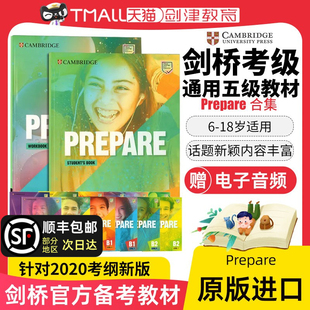 剑桥英语考试教材Prepare1 CAE英语备考用书A1 FCE PET 9级别剑桥KET C1剑桥国际少儿英语中学考级教材