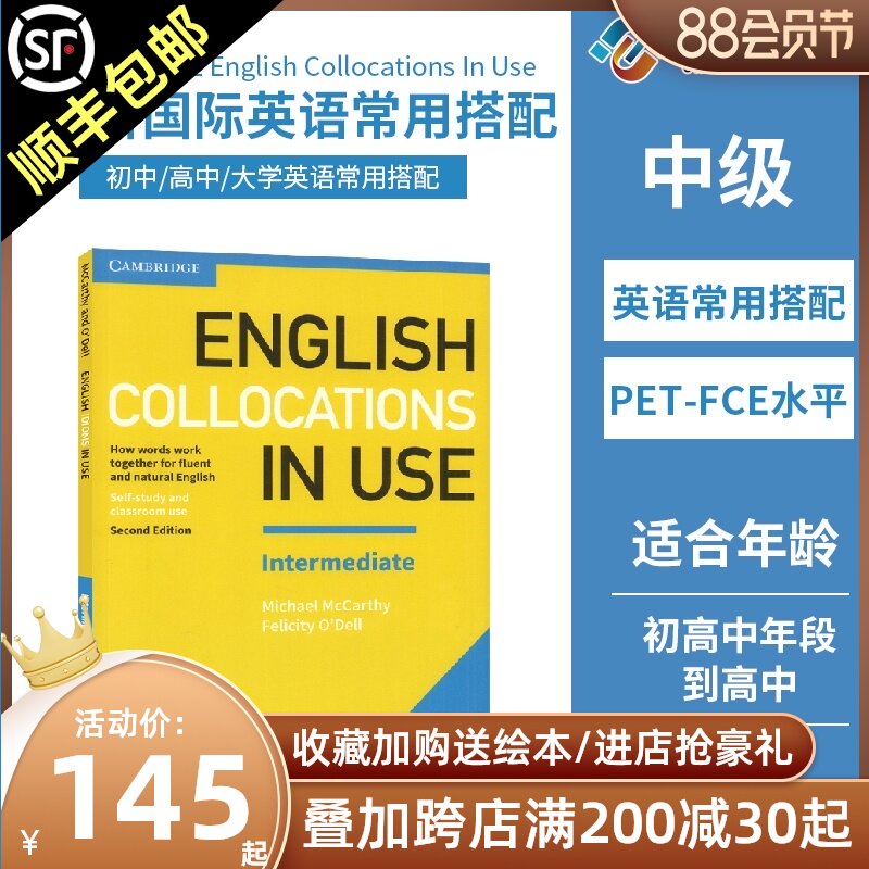 剑桥英语原版english In Use 系列中学语法自学工具书英文原版进口全套 剑桥英语原版english In Use 系列中学语法自学工具书英文原版进口全套