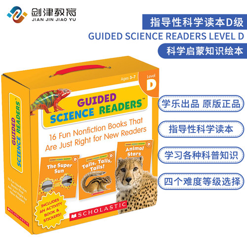 Scholastic 指导性科学读本D级16册套装 英文原版进口儿童绘本学乐出品 Guided Science Readers Level D级别儿童科学读物书籍