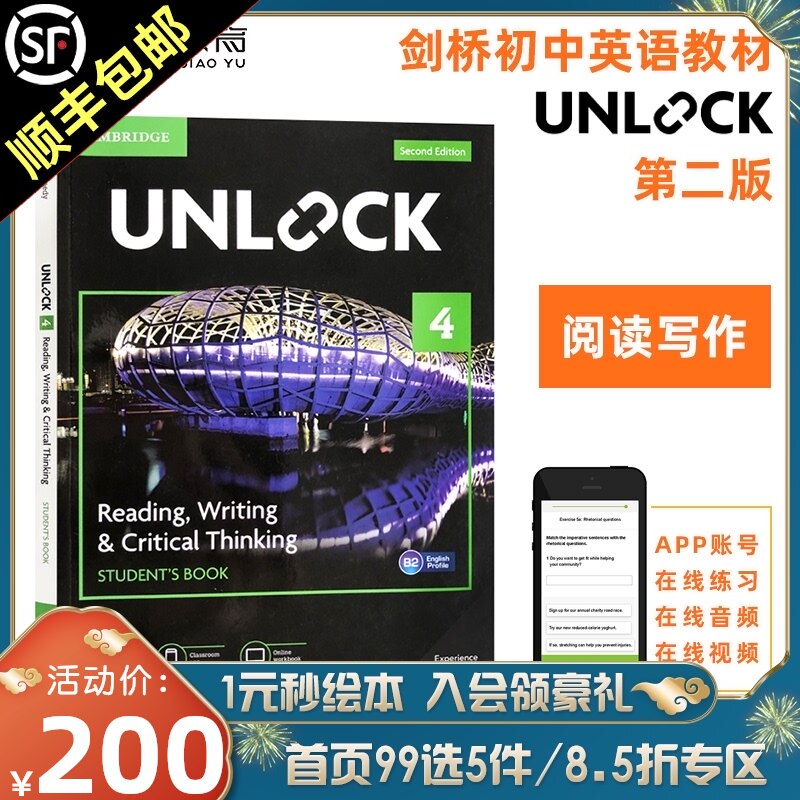剑桥初中英语教材原版unlock Reading Writing Critical Thinking 4 阅读写作思维课程培训学生书中学生在线学习第二版四级别 月都巷 手机版