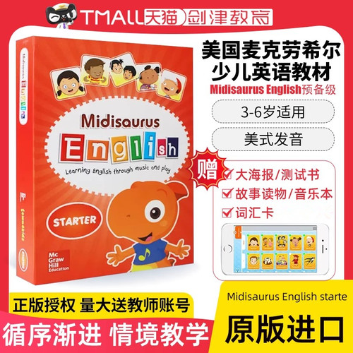 MidisaurusEnglishstarter
