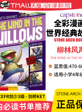 柳林风声英文原版 The Wind in the Willows 全彩漫画经典英语小说 儿童经典文学童话故事书绘本读物小学英语课外阅读漫画小说石拱