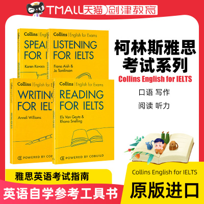 Collins English for IELTS 柯林斯雅思考试系列阅读+听力+口语+写作技巧4册套装 英文原版教材 进口自学参考工具书