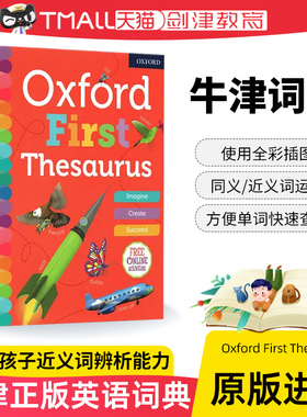 Oxford First Thesaurus 英文原版新版牛津初级英语近义词图解字典学习工具书
