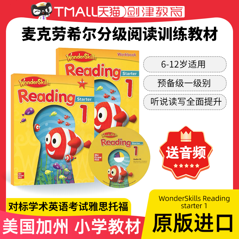 WonderSkillsReadingstarter1