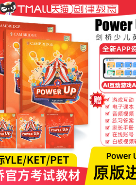 原版进口剑桥少儿英语教材Power Up 3级powerup剑桥英语教材小学英语教材YLE剑桥少儿英语考试听说读写剑桥词汇语法英文原版教材