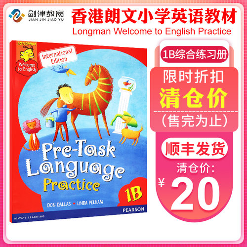 Longman Welcome to English Pre-Task Language Practice 1B综合练习册 香港朗文小学英语教材