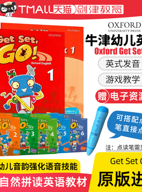 get set go 牛津幼儿英语教材 Oxford Get Set Go 1 2 3 4 5 6级别原版进口2-7岁幼儿英语启蒙教材英式发音幼儿园教师互动游戏教材