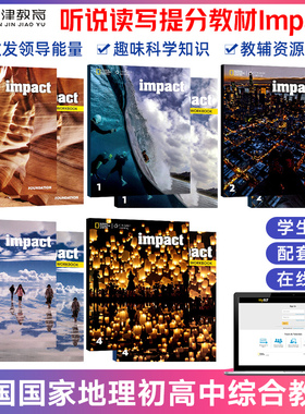 英文原版进口美国国家地理学习教材NGL Impact F/1/2/3/4级别学生套装 12-18岁青少年中学英语教材跨科学内容课外培训辅导英文教材