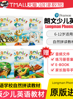 香港朗文少儿英语自然拼读教材 Longman Phonics Fun 1/2/3/4/5/6 级别级别主课本学生套装含练习册外国语学校自然拼读教材phonics