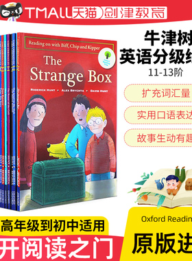 牛津树 牛津阅读树 牛津树英语分级绘本 牛津阅读树绘本Oxford Reading Tree 牛津树10-12阶11-13高阶英文原版英语分级阅读绘本