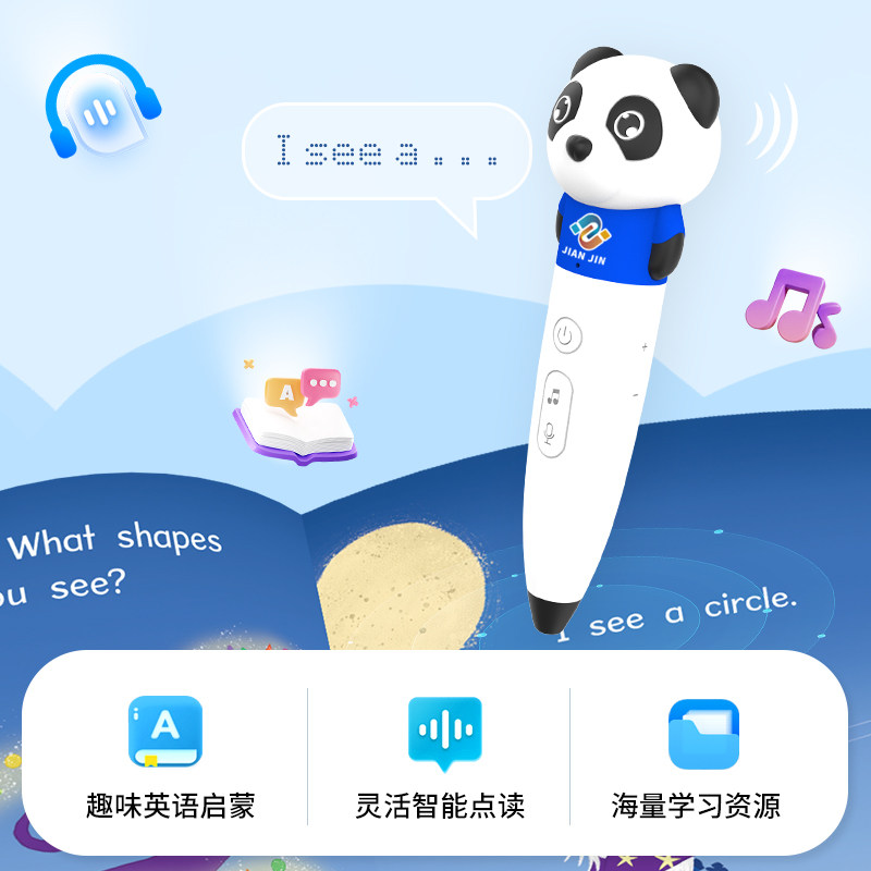 剑津点读笔 儿童点读笔英语启蒙 小孩早教学习宝宝点读笔 剑桥百科分级阅读 BBC科普百科分级阅读点读笔,书籍/杂志/报纸,原版其它,淘宝优惠券,粉丝福利购,淘宝优惠卷