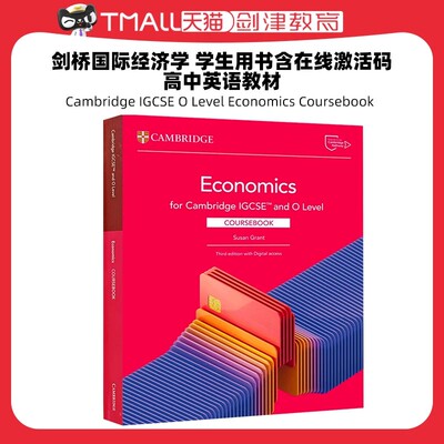 原版进口剑桥国际经济学Cambridge IGCSE O Level Economics Coursebook 学生用书练习册含在线激活码高中英语教材 9781009814577