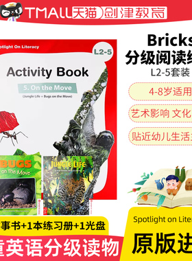 英文原版分级阅读绘本 Spotlight on Literacy L2-5系列含2本故事书（book1+book2）+1本练习册+1光盘 4-8岁儿童英语分级读物