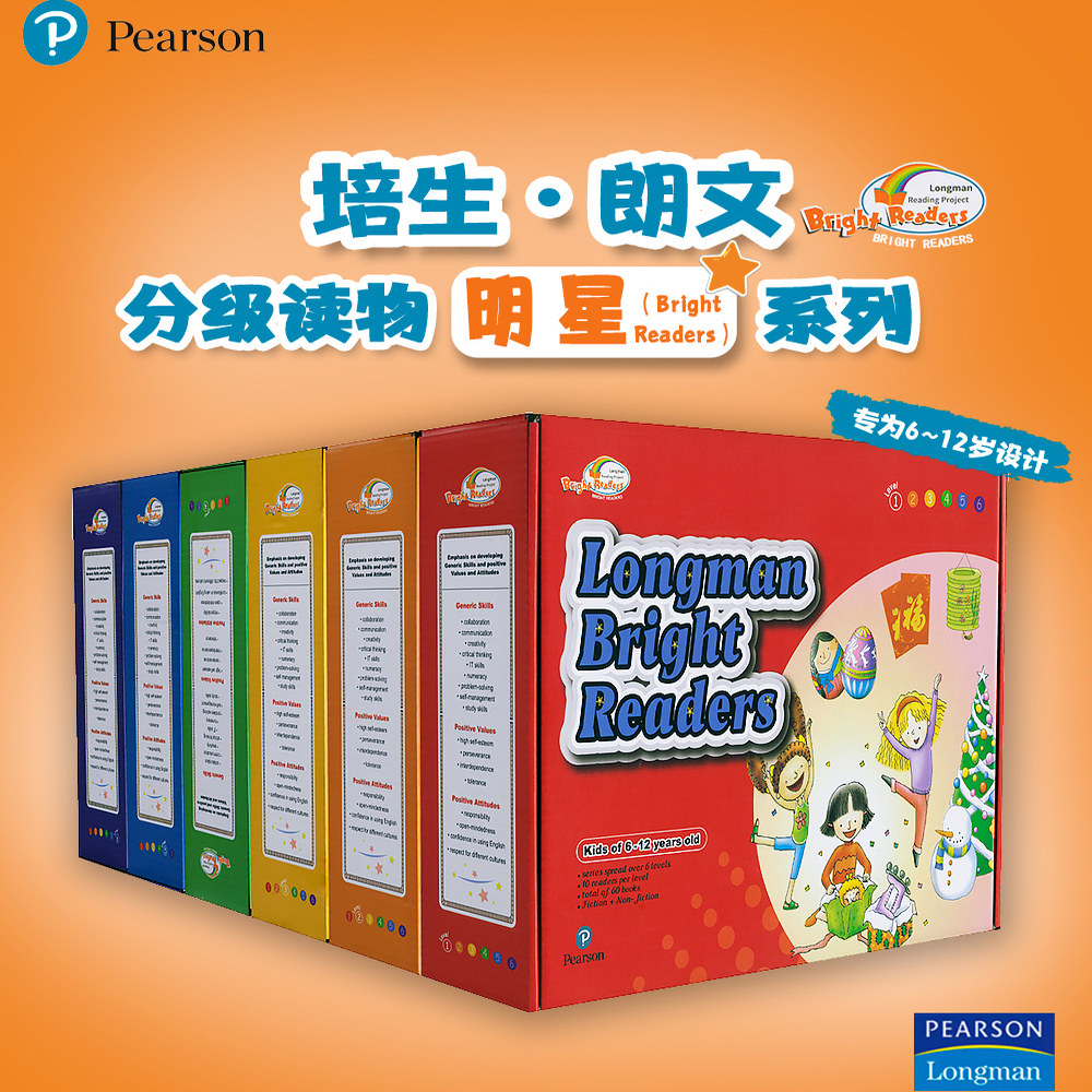 培生朗文少儿英语分级阅读 点读版 Longman Bright Readers 香港朗文英语小学教材 英文原版儿童英语分级读物绘本支持小达人