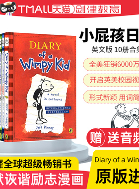 小屁孩日记英文版 英文原版小说 小屁孩日记Diary of a Wimpy Kid英语章节桥梁书美国初中小学生励志成长推荐课外阅读读物6-9-12岁