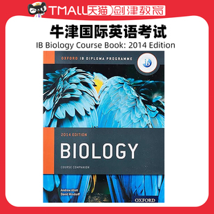 牛津国际英语考试Ib Biology Course Book: 2014 Edition: Oxford Ib Diploma Program 9780198392118