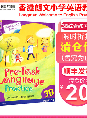 Longman Welcome to English Pre-Task Language Practice 3B综合练习册 香港朗文小学英语教材