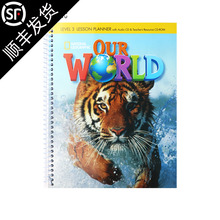 美国国家地理少儿英语教材教师用书 Lesson Planner正版 World Our level