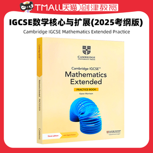 0580/考试 IGCSE数学核心与扩展(2025考纲版)Cambridge IGCSE Mathematics Extended Practice(含电子书激活码) 9781009297974