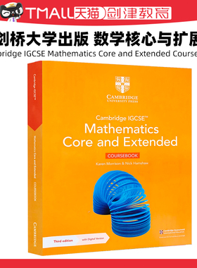 0580/0980考试进口原版剑桥大学出版 Cambridge IGCSE Mathematics Core and Extended Coursebook 数学核心与扩展 9781009343671